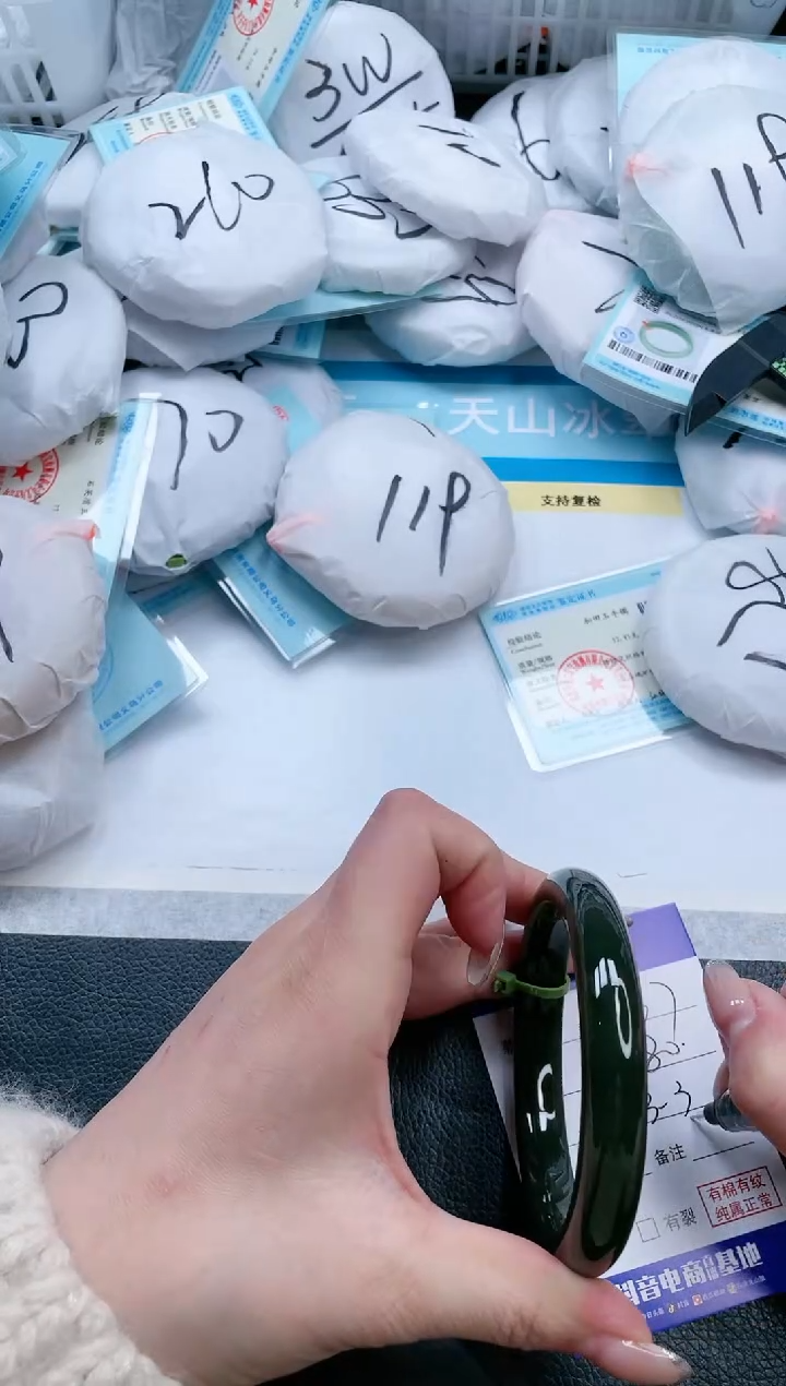 【闪购商品】和田玉手镯未镶嵌16V267-64