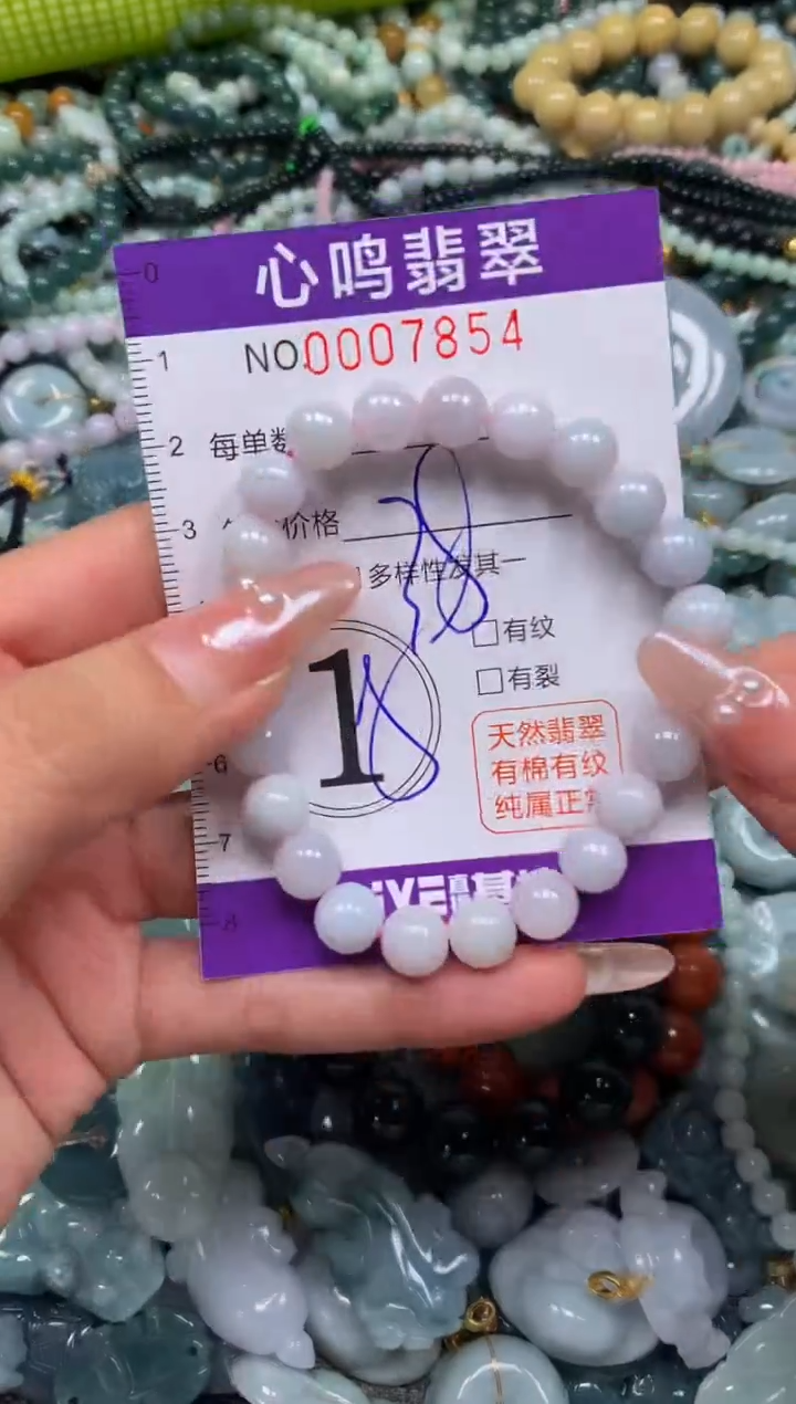 颈饰未镶嵌翡翠闪购007854