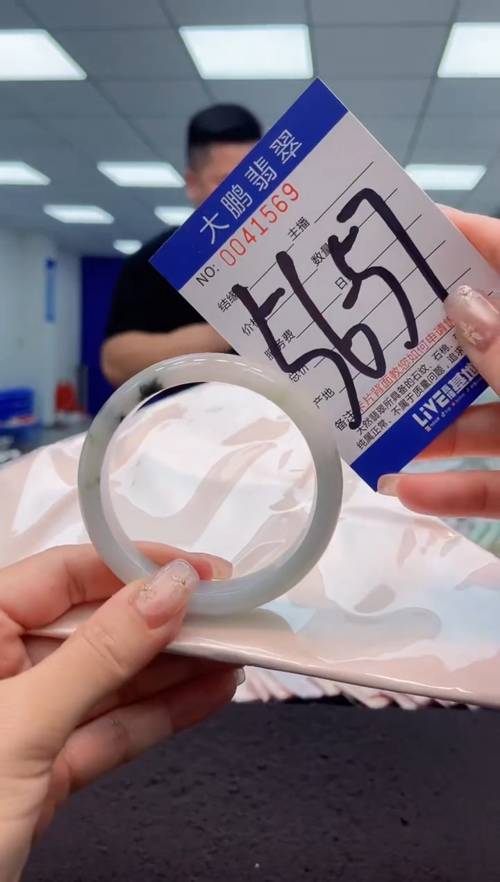 【闪购商品】翡翠手镯未镶嵌AAAAAAAAAA