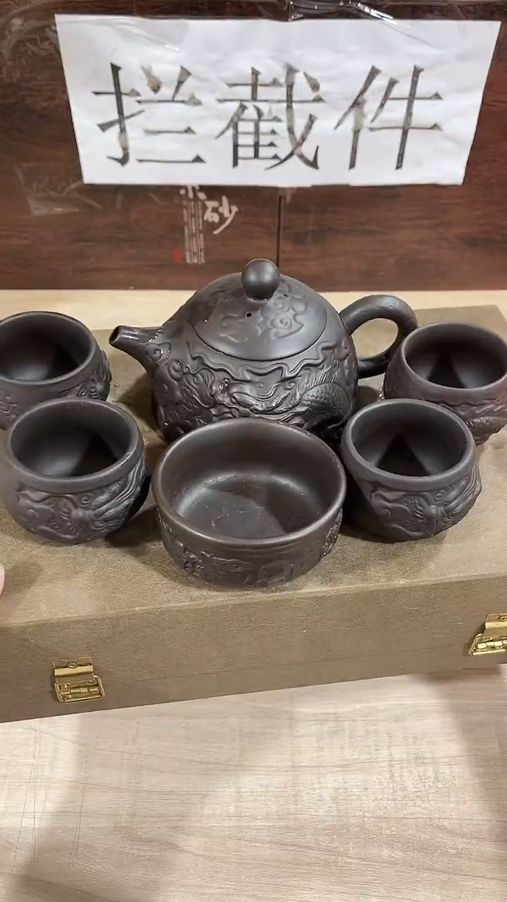 【闪购商品】紫砂茶壶------------------