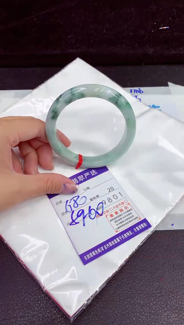 未镶嵌手镯翡翠11