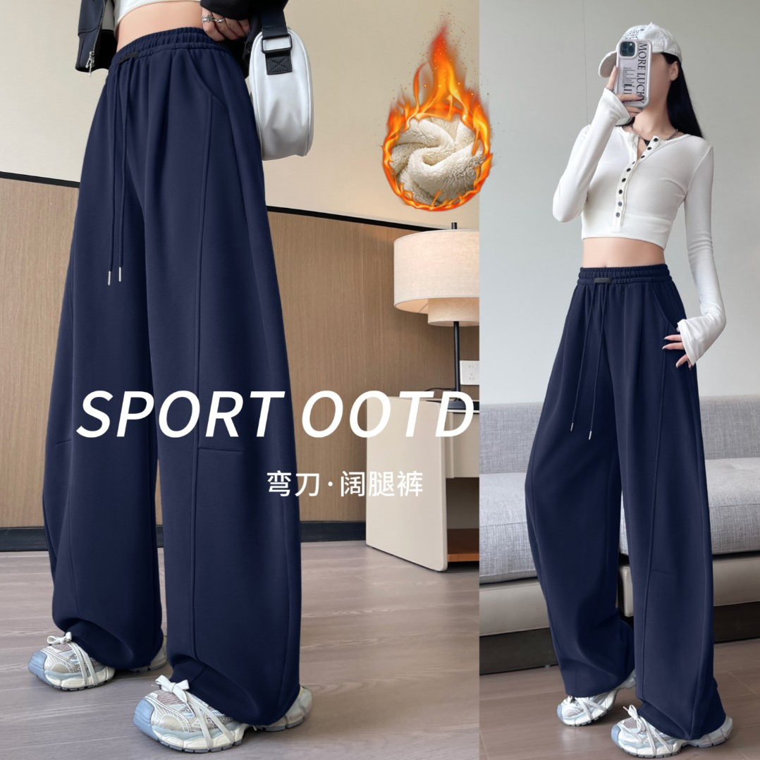 韩系ins风运动裤女秋2025新款冬季加绒加厚高腰显瘦休闲阔腿卫裤