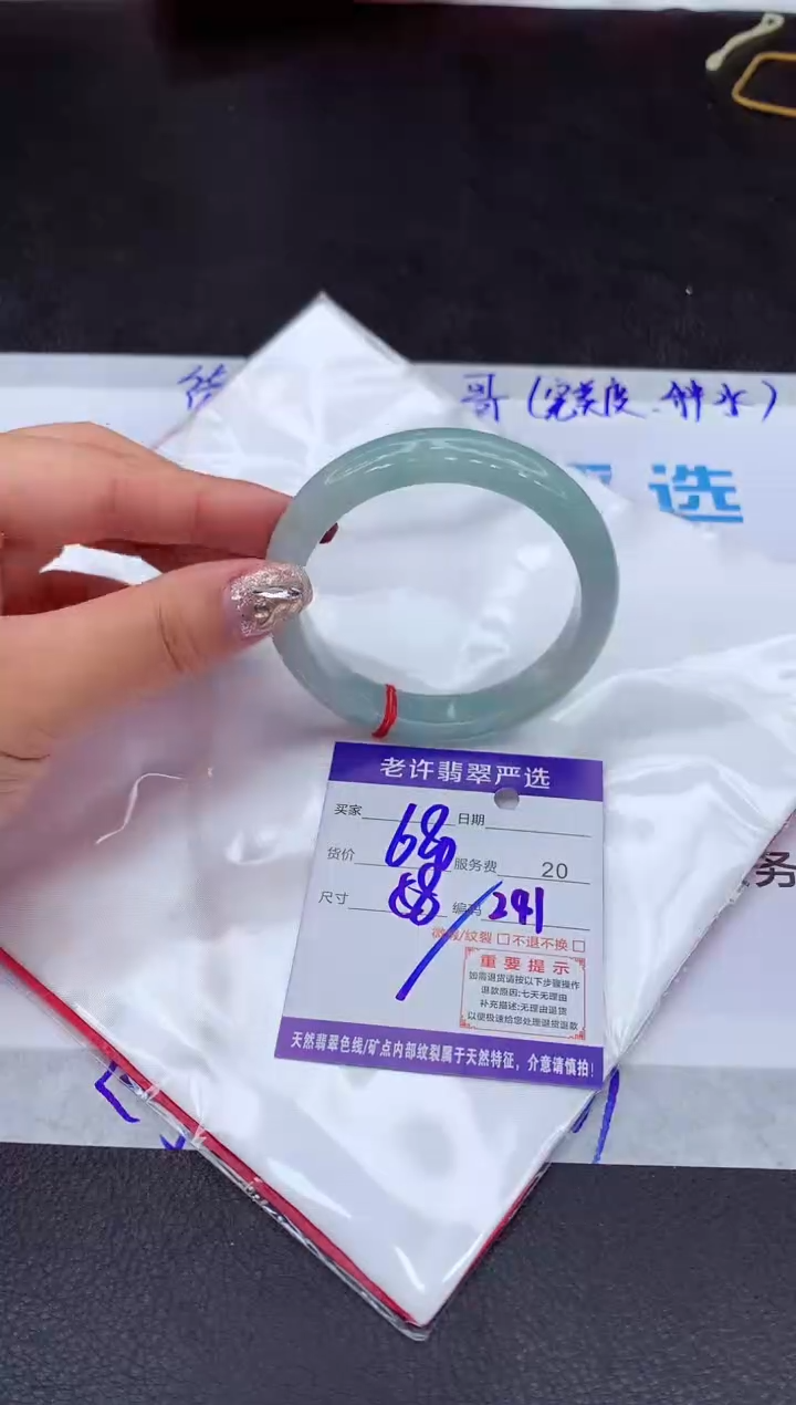 【闪购商品】翡翠手镯未镶嵌11111111111