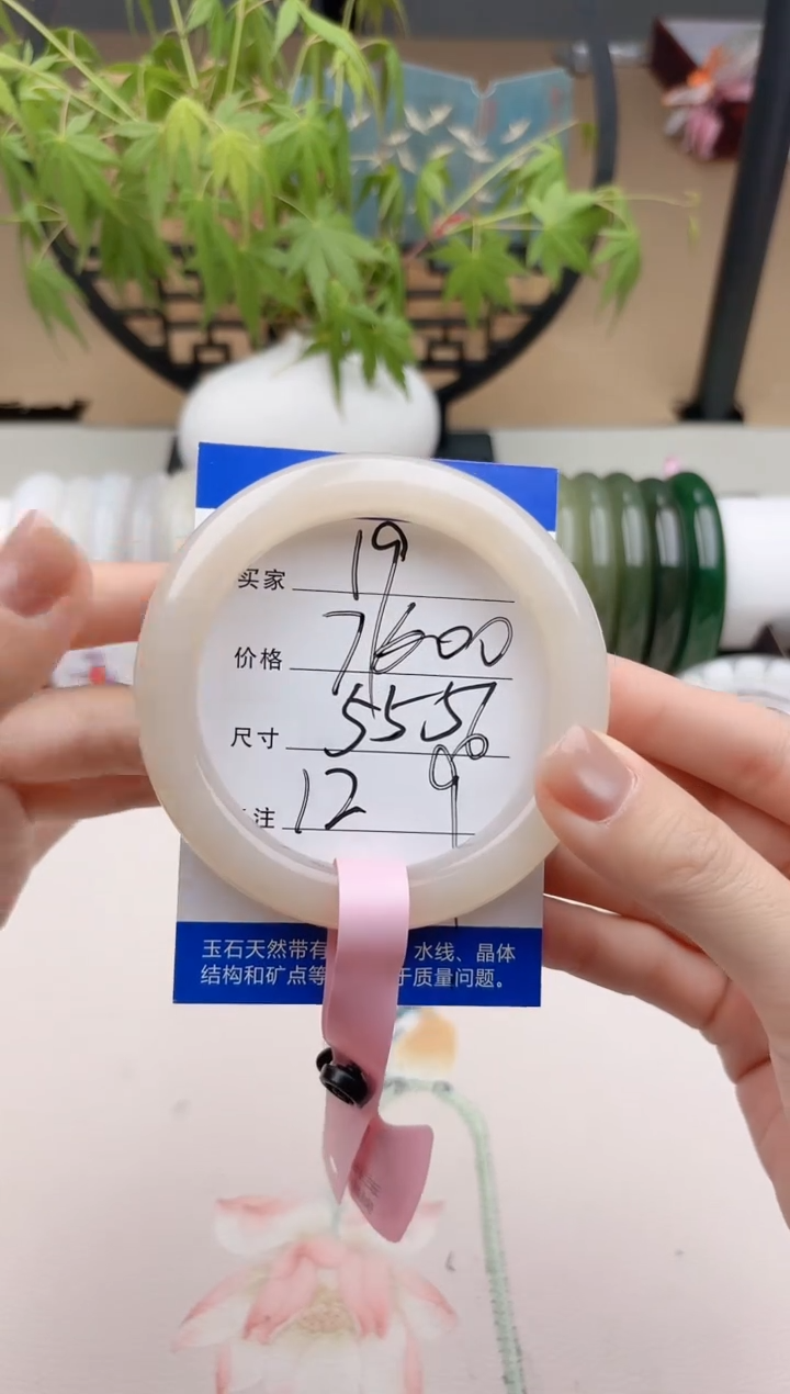 和田玉手镯未镶嵌藕粉19