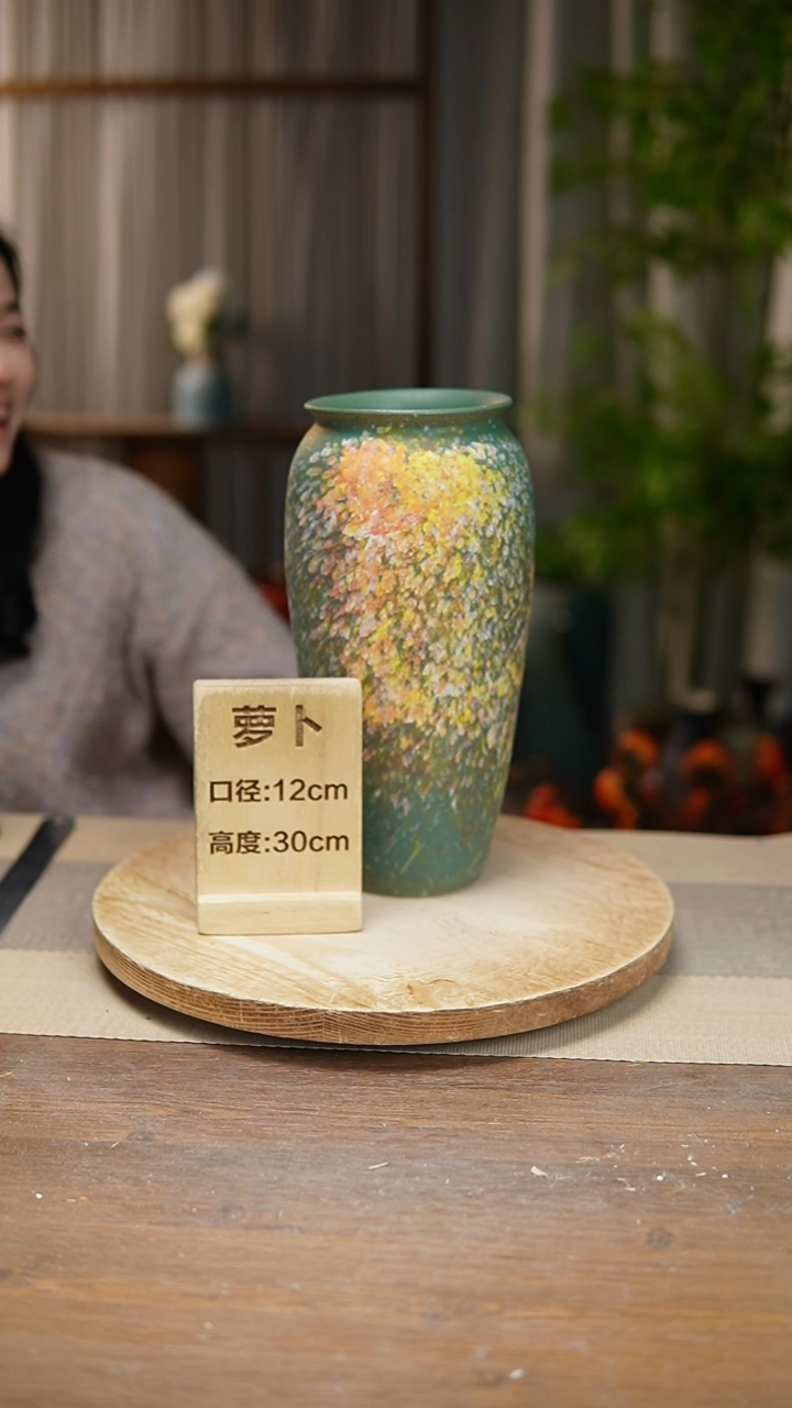 【闪购商品】陶瓷花器翻口萝卜复古涂鸦绿