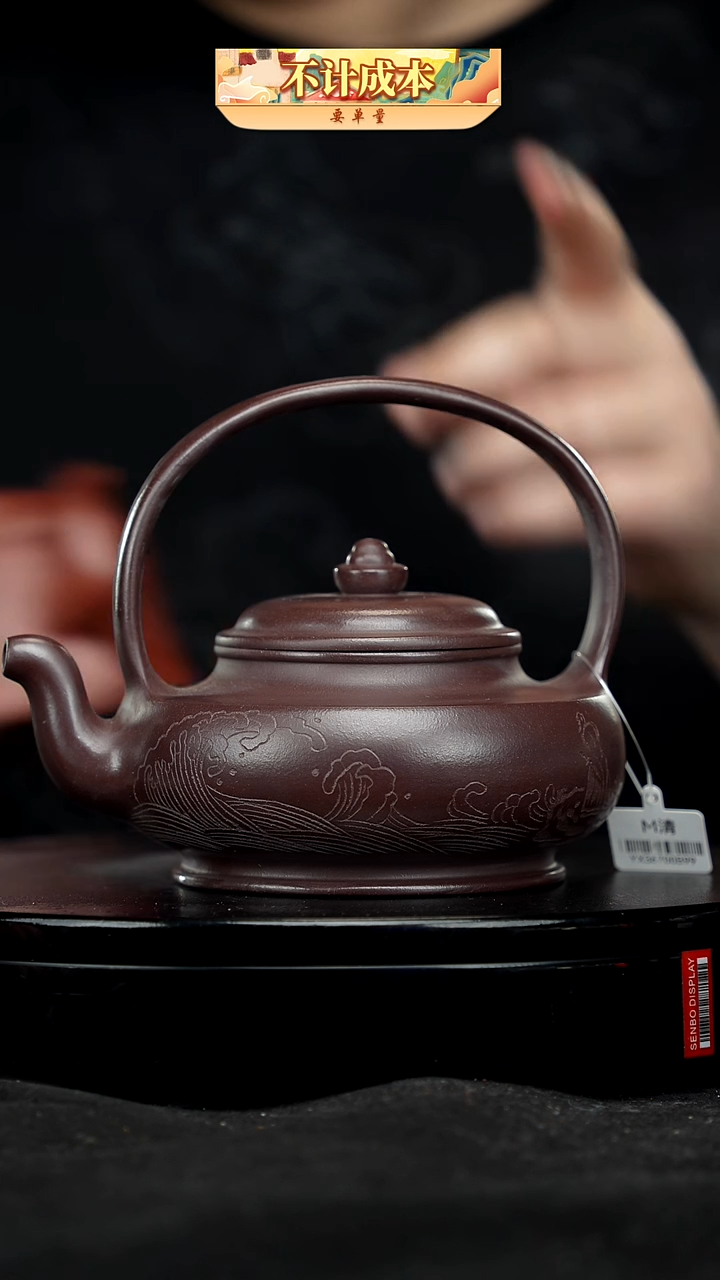 【闪购商品】宜兴高端原矿紫砂