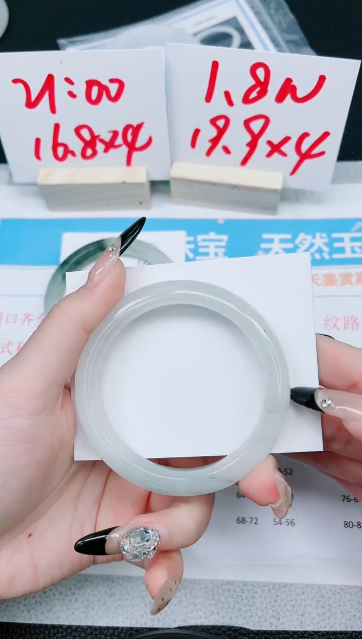 【闪购商品】石英质玉手镯未镶嵌176-57.7