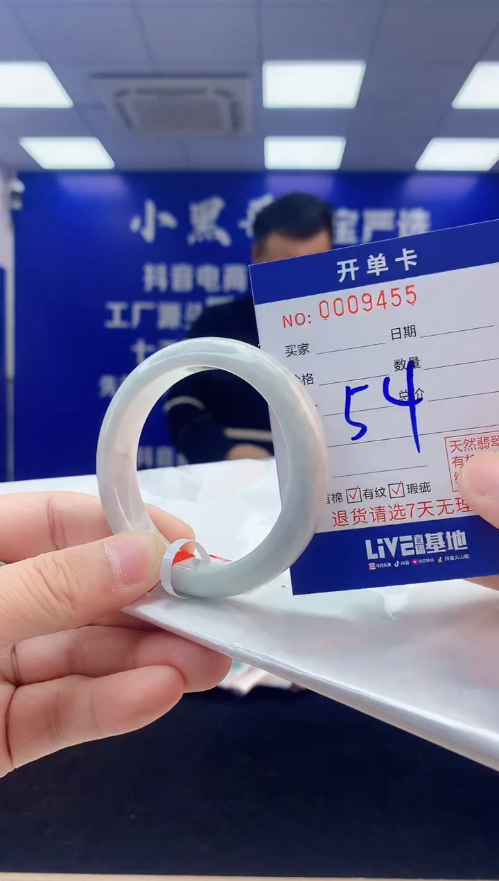 【闪购商品】翡翠手镯未镶嵌1翡翠天然A货手镯