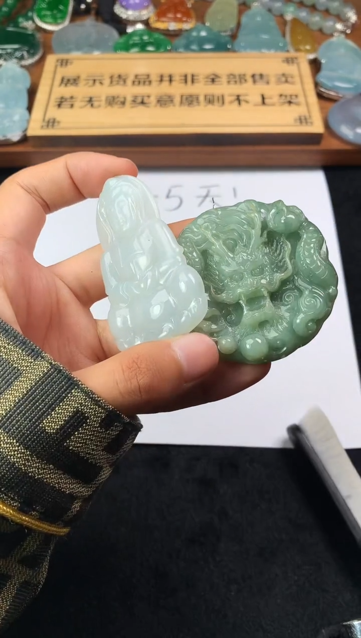 【闪购商品】定制翡翠未镶嵌S毛货不退不换 有黑点有瑕疵