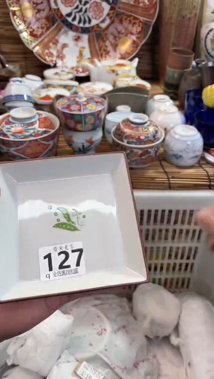 橙**麻全场满28包邮，陶瓷茶具瓷器