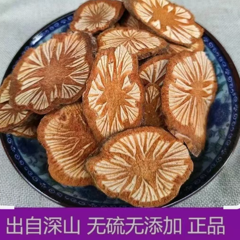 【血塞通】云南特产血通片自然老藤 250克 500克 鑫鑫专属