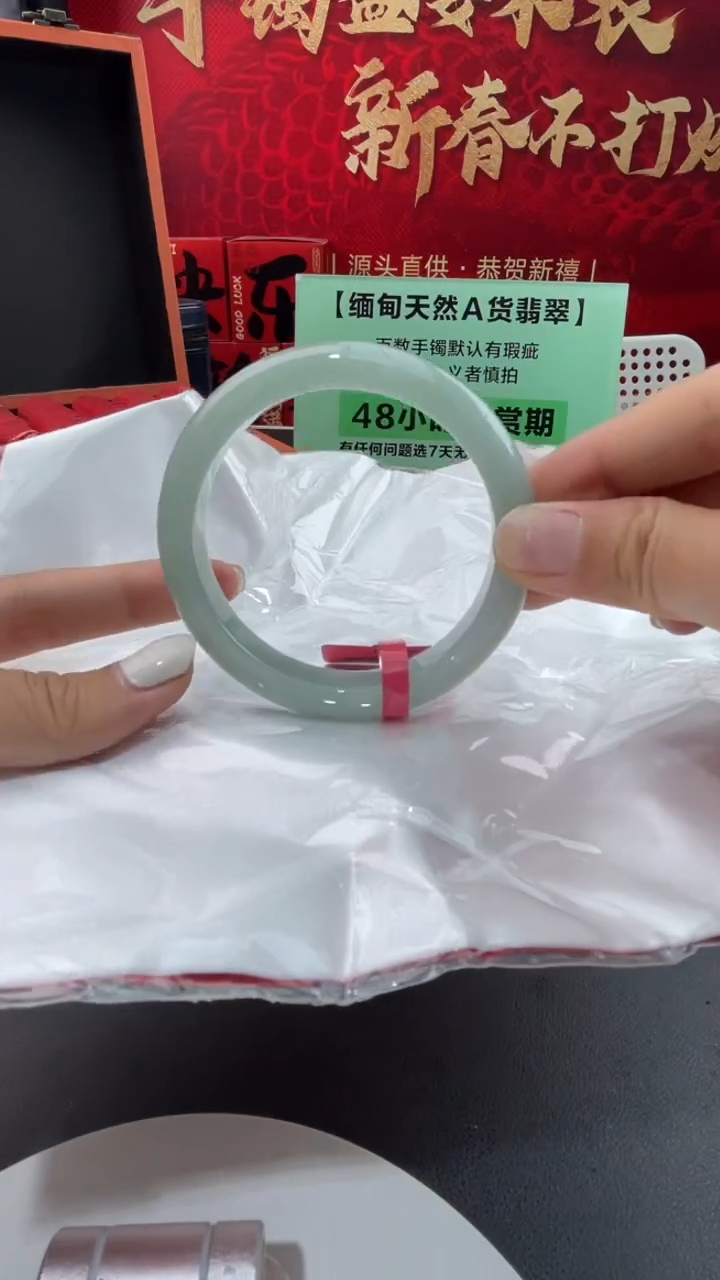 【闪购商品】翡翠手镯未镶嵌15翡翠手镯