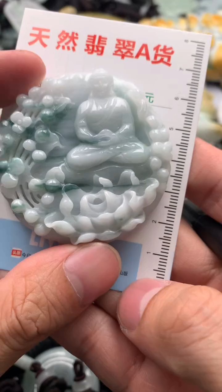 【闪购商品】翡翠吊坠(不含链)未镶嵌1