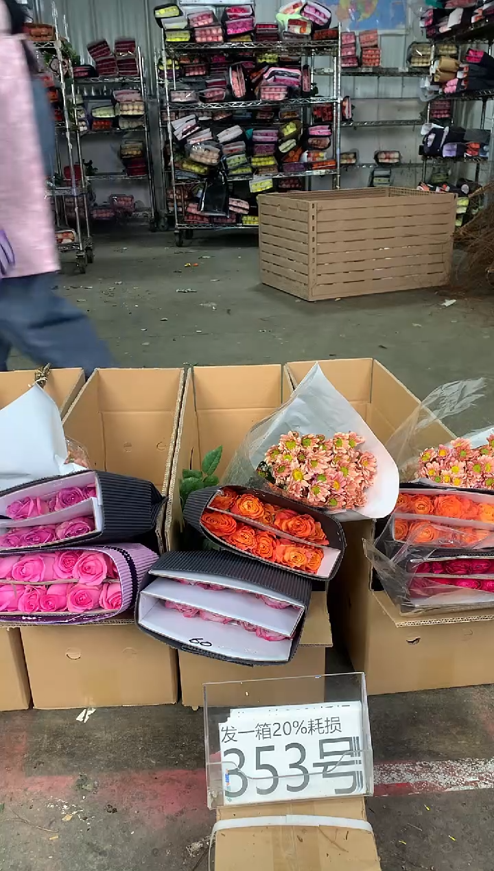 353号♥不指定中通含20%耗损发一箱鲜花