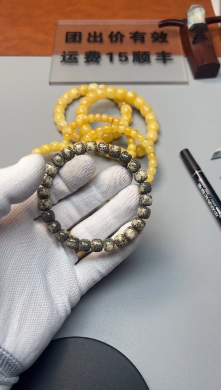 【闪购商品】星月菩提手串精品文玩手串一条