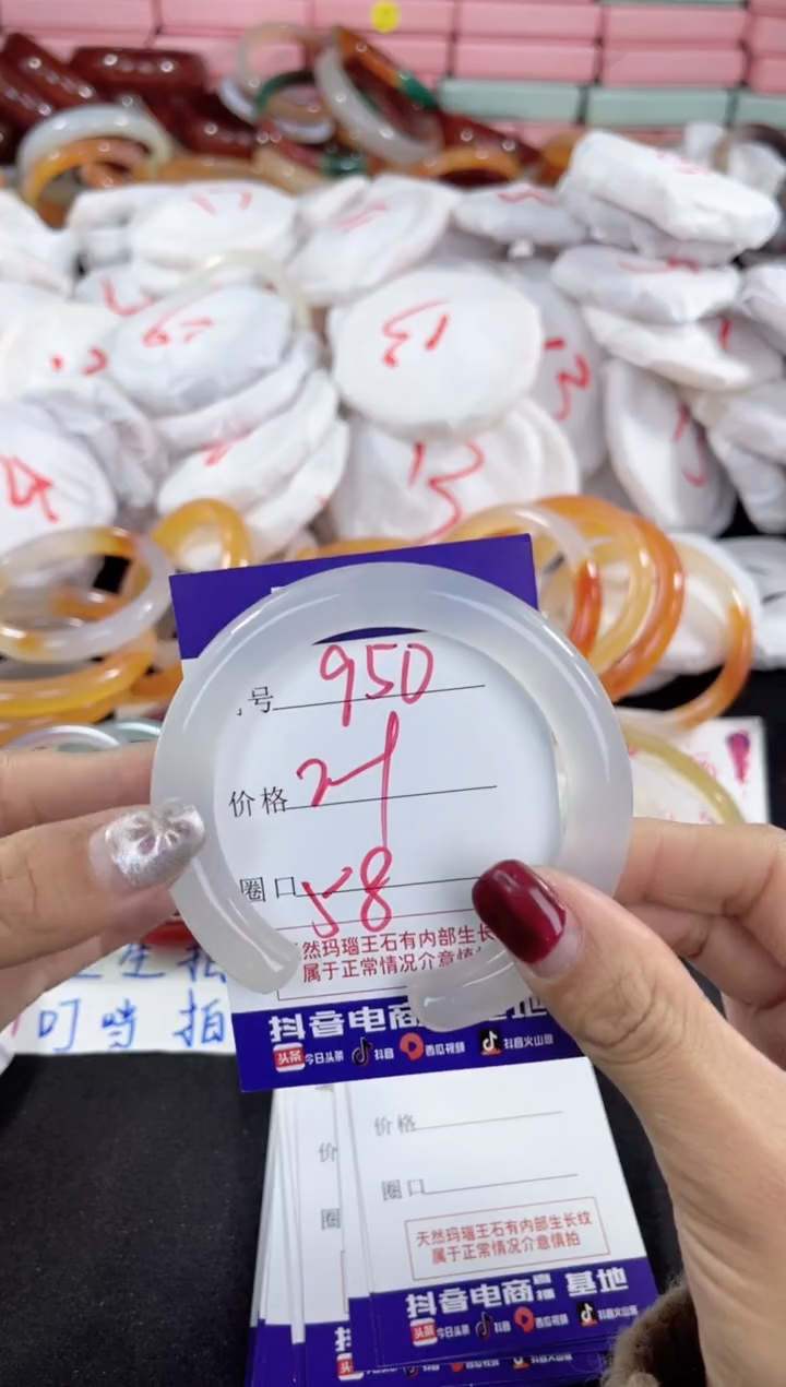 【闪购商品】玛瑙/玉髓手镯未镶嵌950