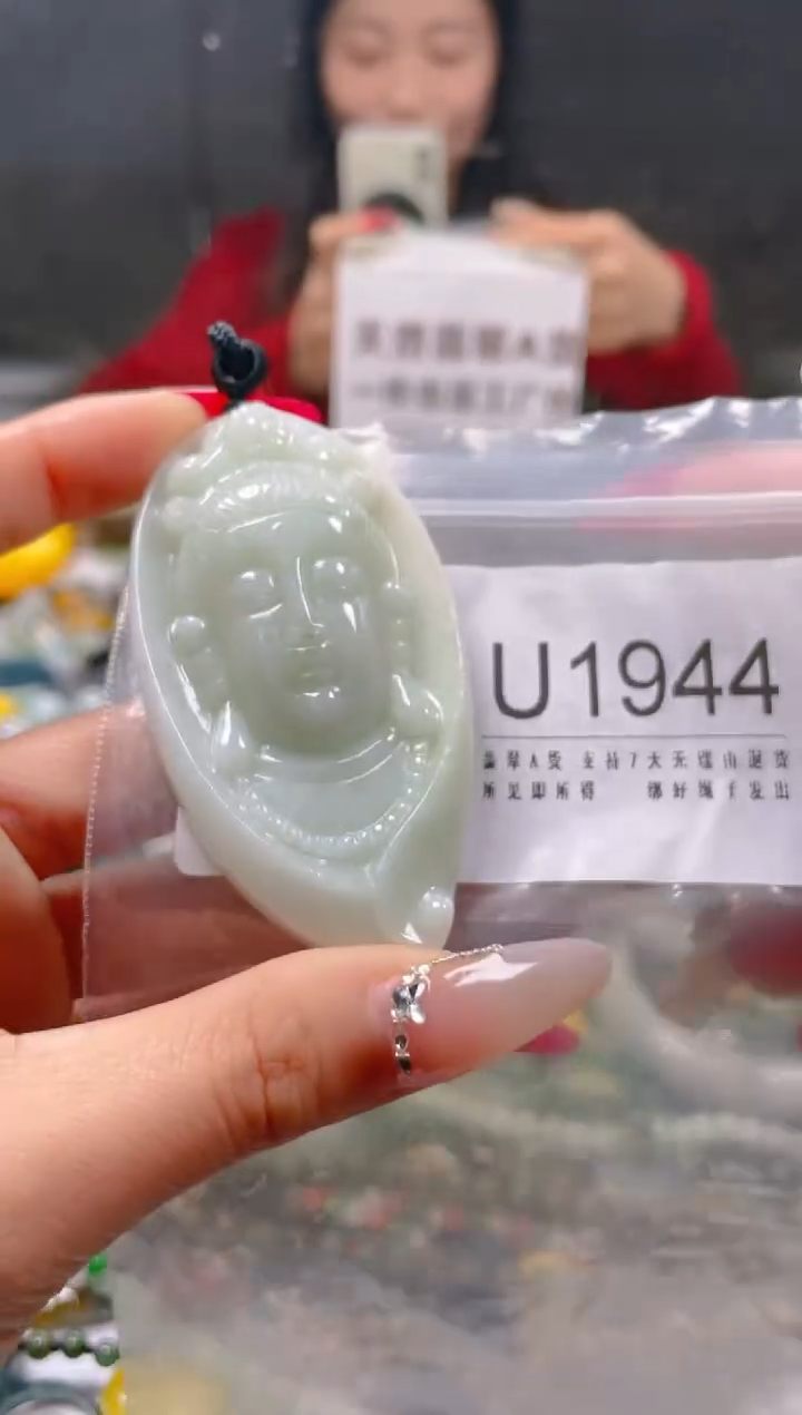 【闪购商品】翡翠颈饰未镶嵌/U/翡翠A货一图一物