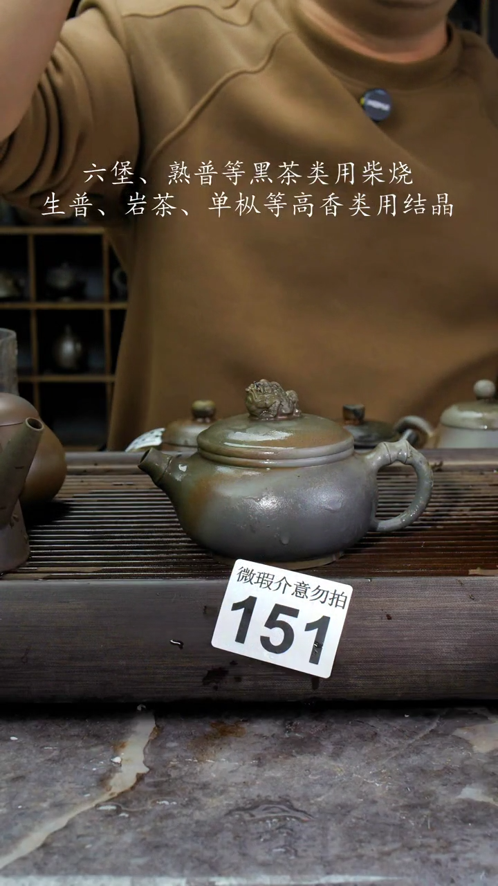 【闪购商品】壶151四大名陶钦州坭兴陶