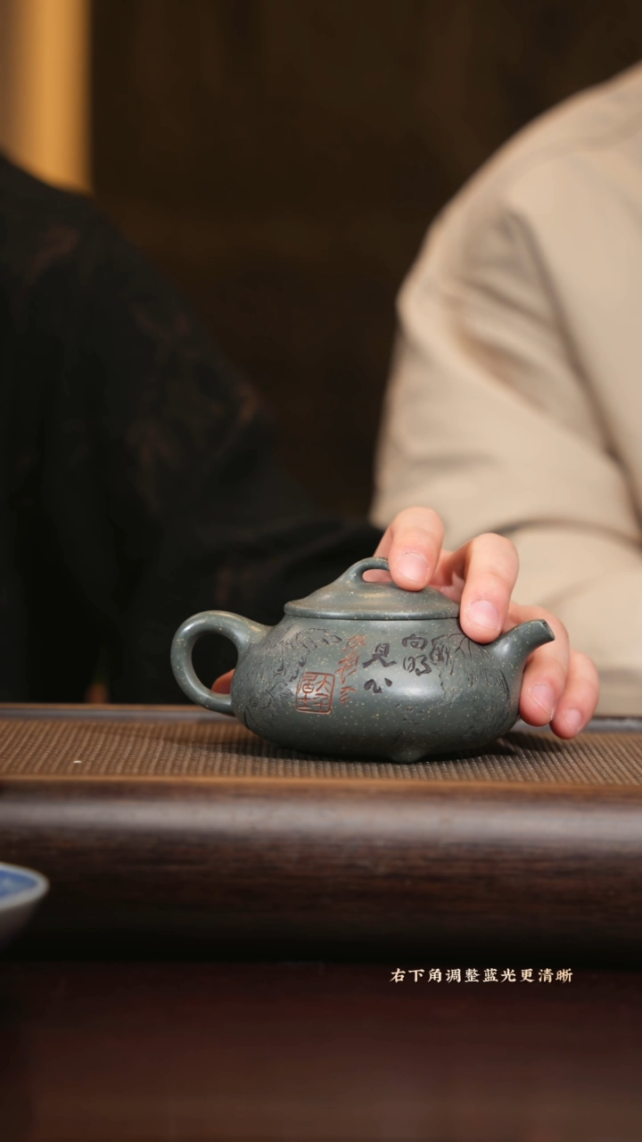 【闪购商品】紫砂茶壶jy 三足乳瓢 绿泥 270
