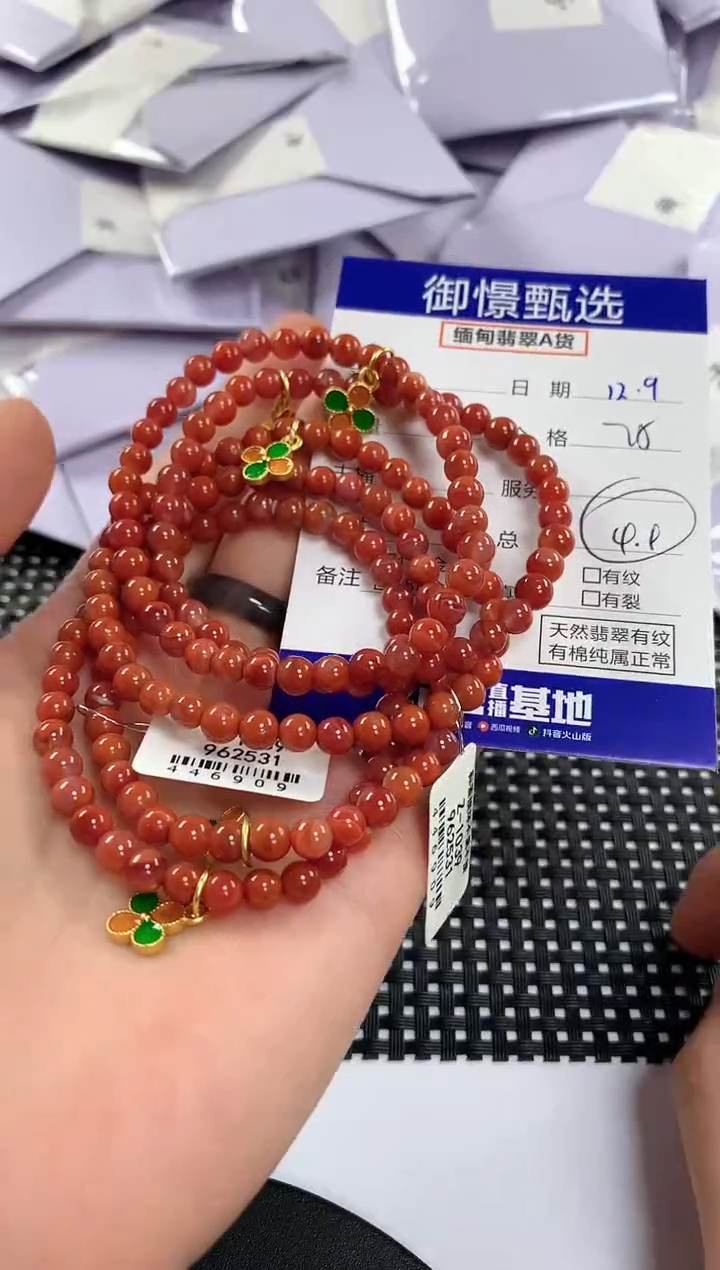 未镶嵌手串南红玛瑙多样性发其一件7