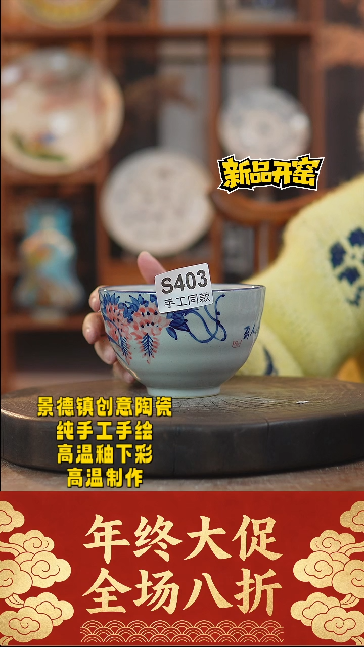 其他陶403景德镇陶瓷