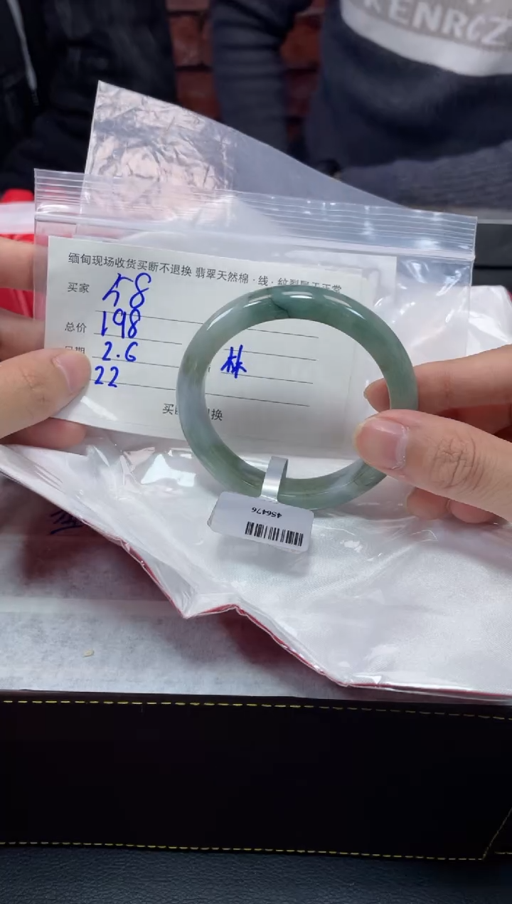 【闪购商品】定制翡翠1未镶嵌毛货手镯需精细抛光/57