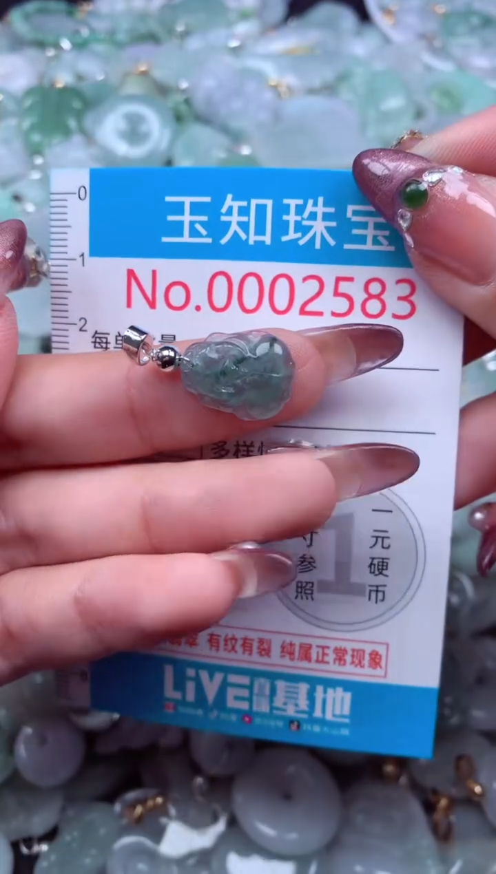 吊坠(不含链)未镶嵌翡翠2583