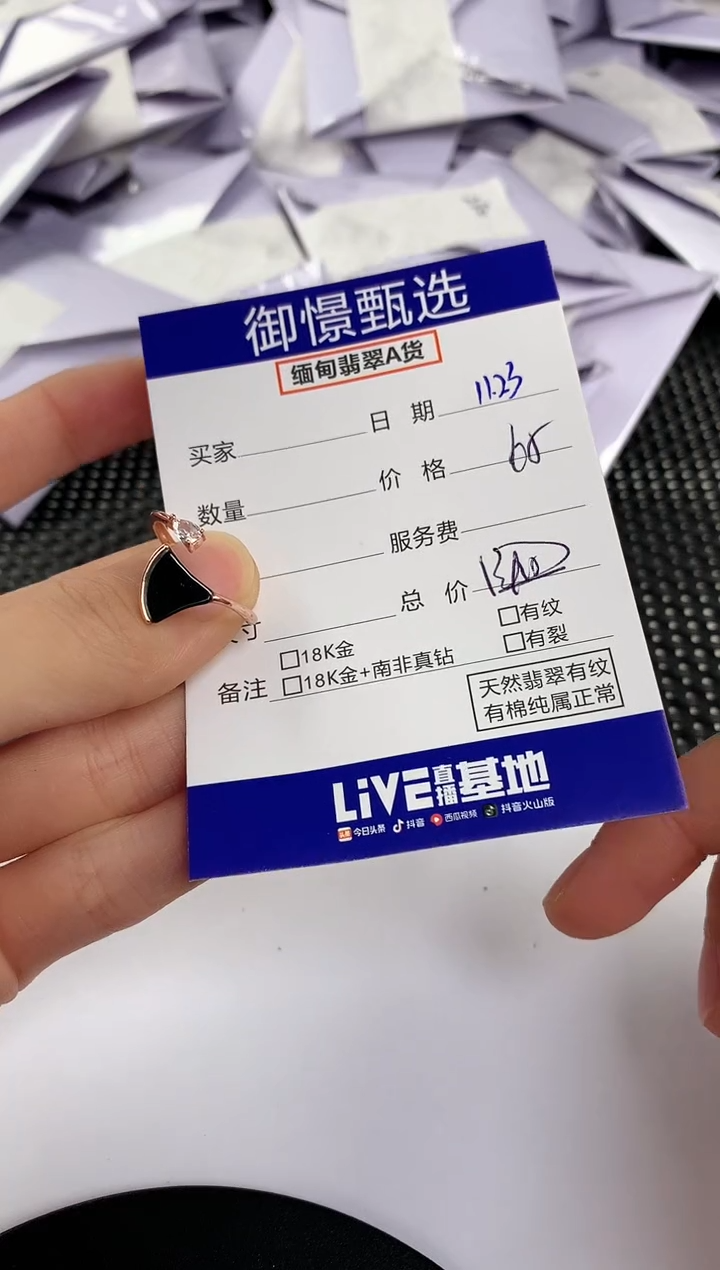 银S925镶嵌戒指翡翠3