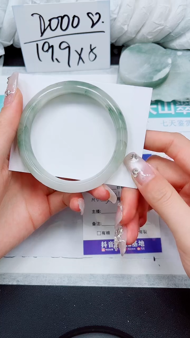 【闪购商品】石英质玉手镯未镶嵌A20-59`60`61`