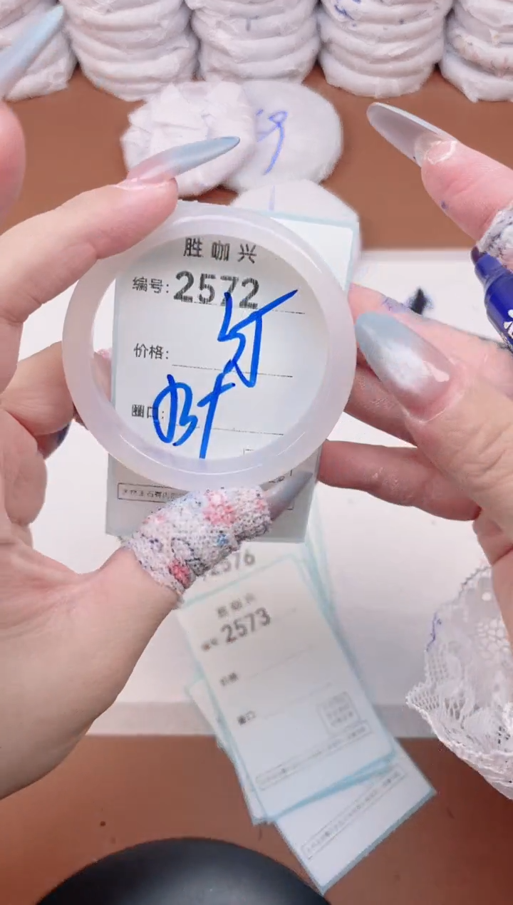 【闪购商品】玛瑙/玉髓手镯未镶嵌2572