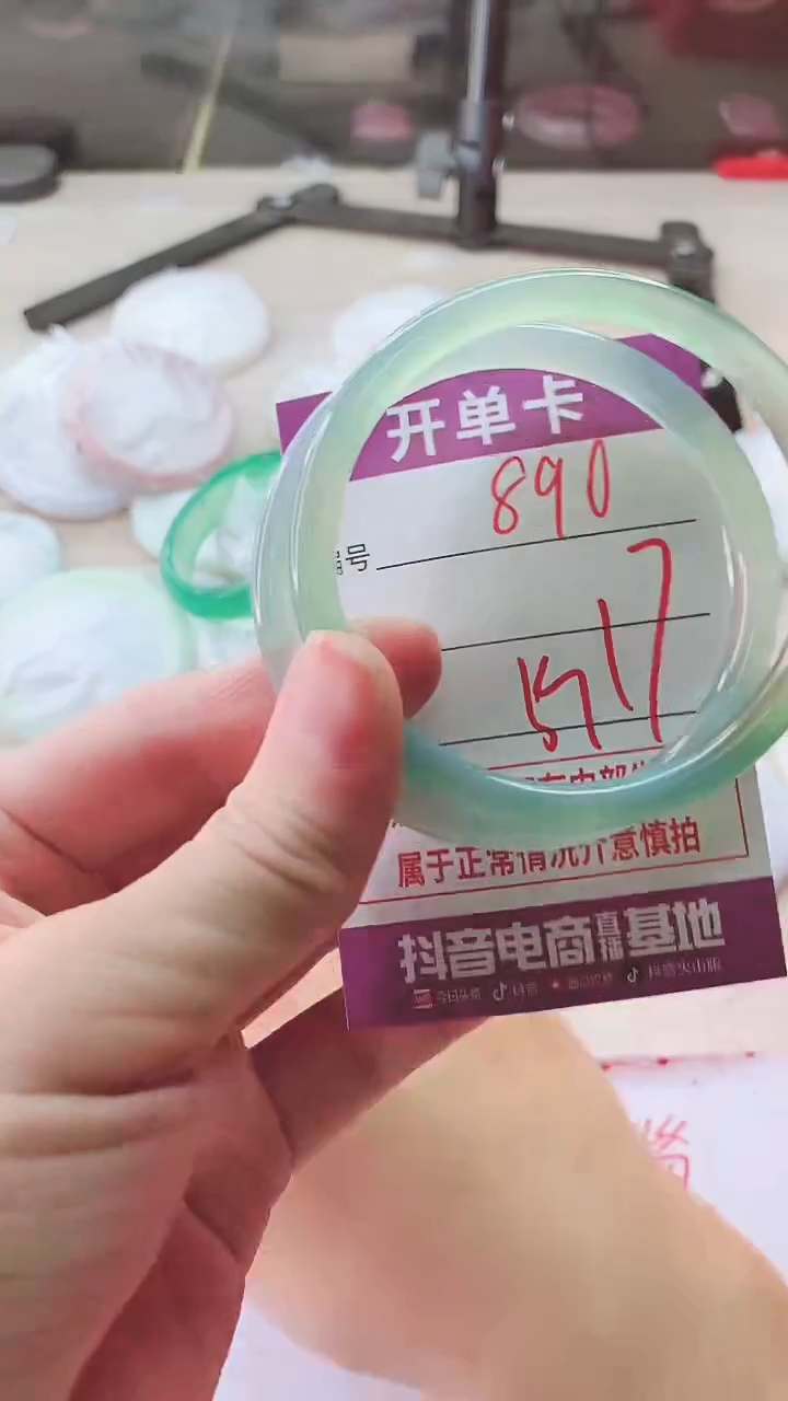 手镯玛瑙/玉髓未镶嵌890