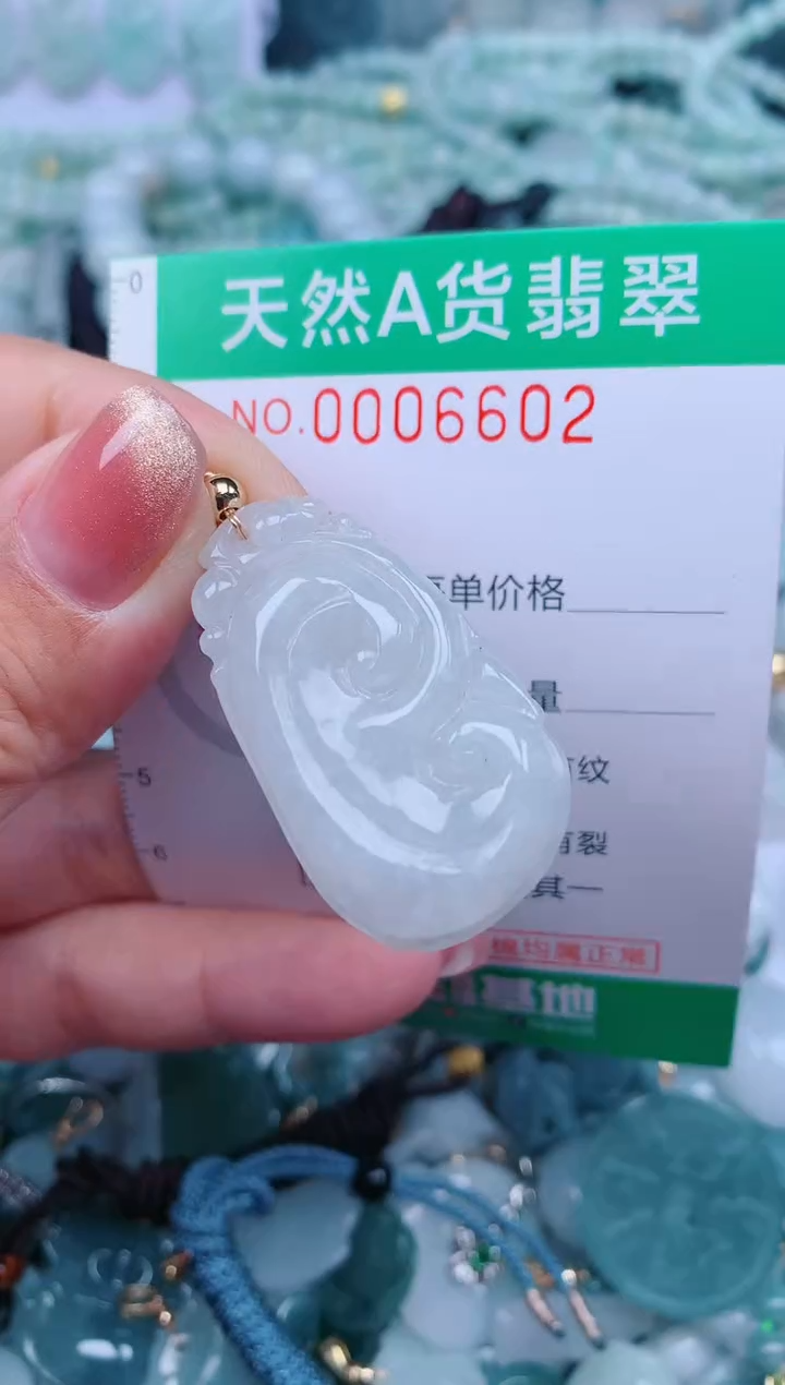 【闪购商品】翡翠颈饰未镶嵌.0006602