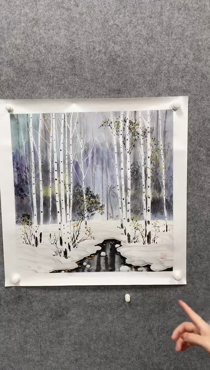 书法志学冰雪书画院甄选