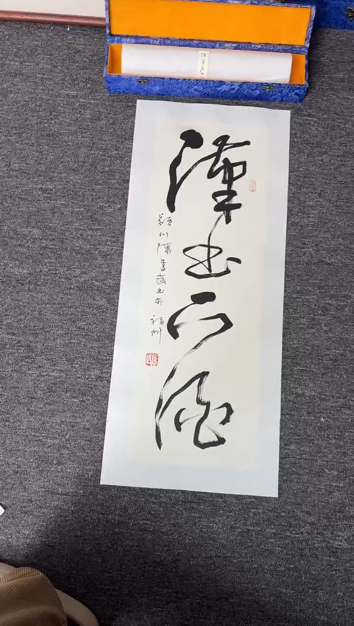 【闪购商品】传统民间艺术-年画