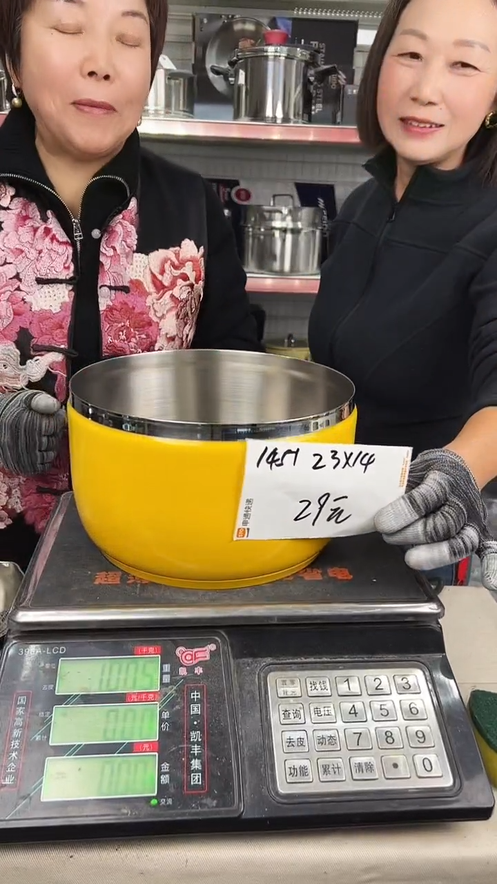 304红*果不锈钢23*14爆米花锅锅胚复底黄色1451