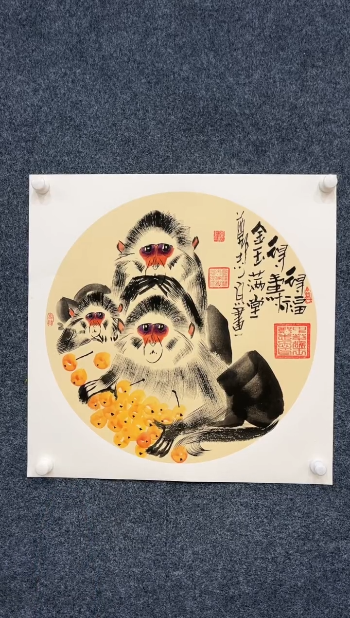 【闪购商品】国画2.6-艺术-郑志宗-68斗方-得福得寿