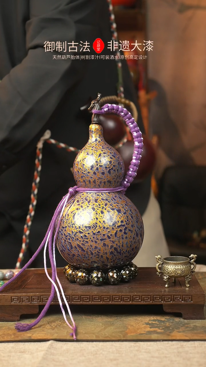 【闪购商品】66大漆葫芦一物一拍记葫堂出品