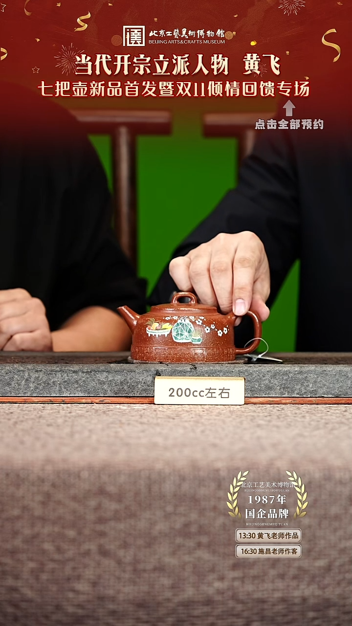 宜兴紫砂茶壶茶壶32