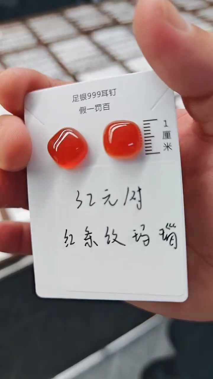 水晶耳饰足银镶嵌（多样性发货）可联系客服挑选