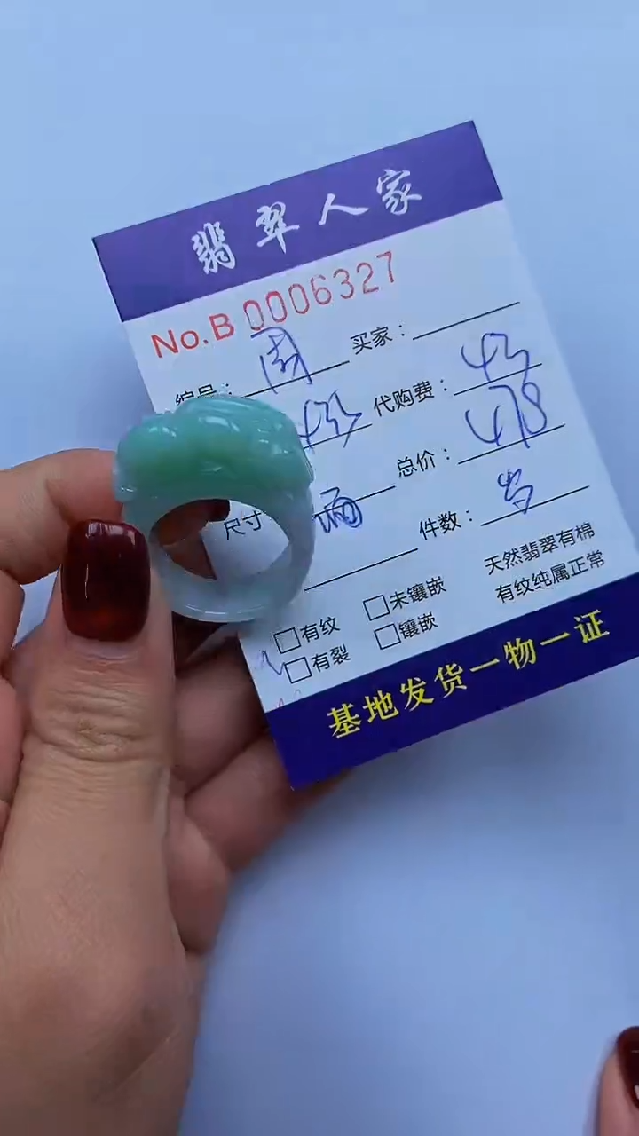 【闪购商品】翡翠颈饰未镶嵌000000000012300