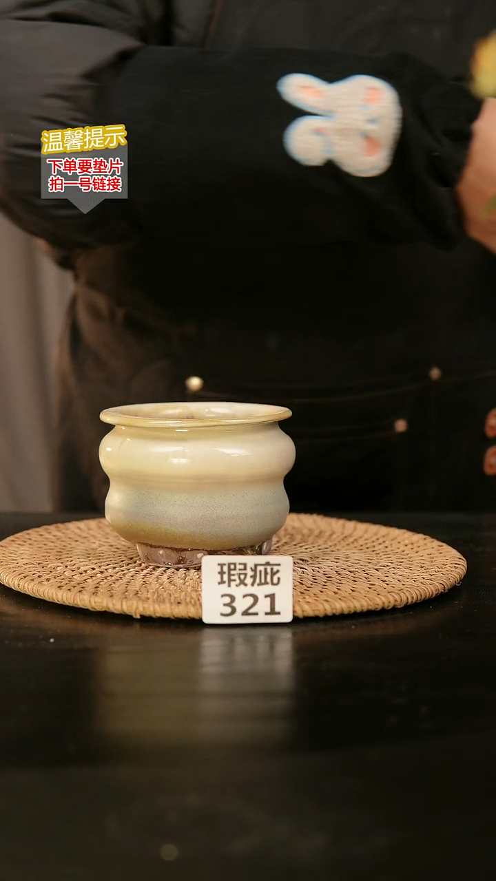 瓷片瑕疵款，口约7-8  高约7-8