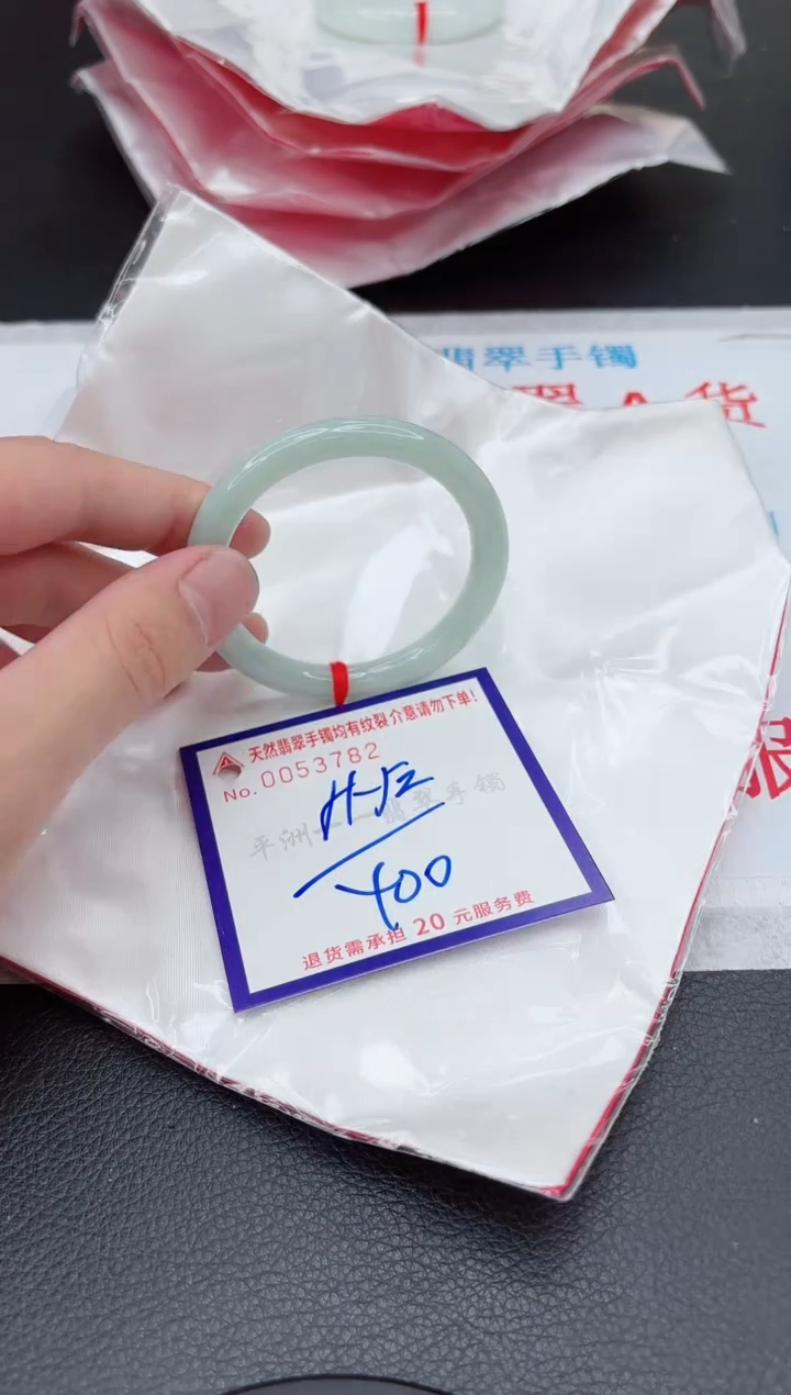 【闪购商品】翡翠手镯未镶嵌11111111111111