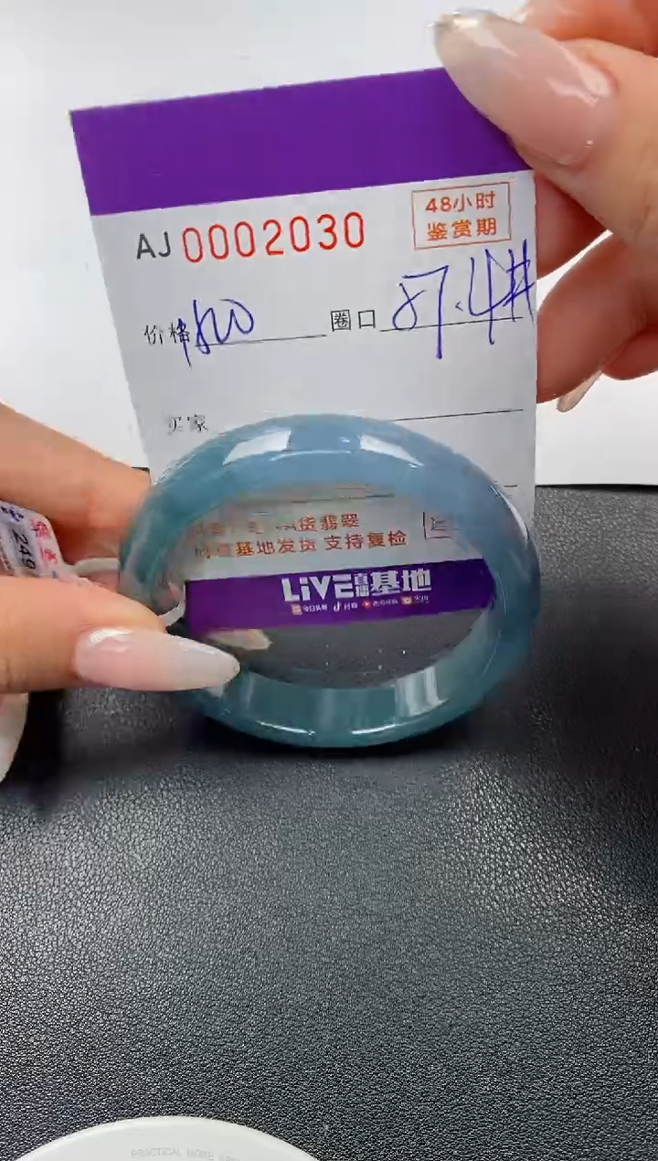 【闪购商品】翡翠手镯未镶嵌天然A货翡翠