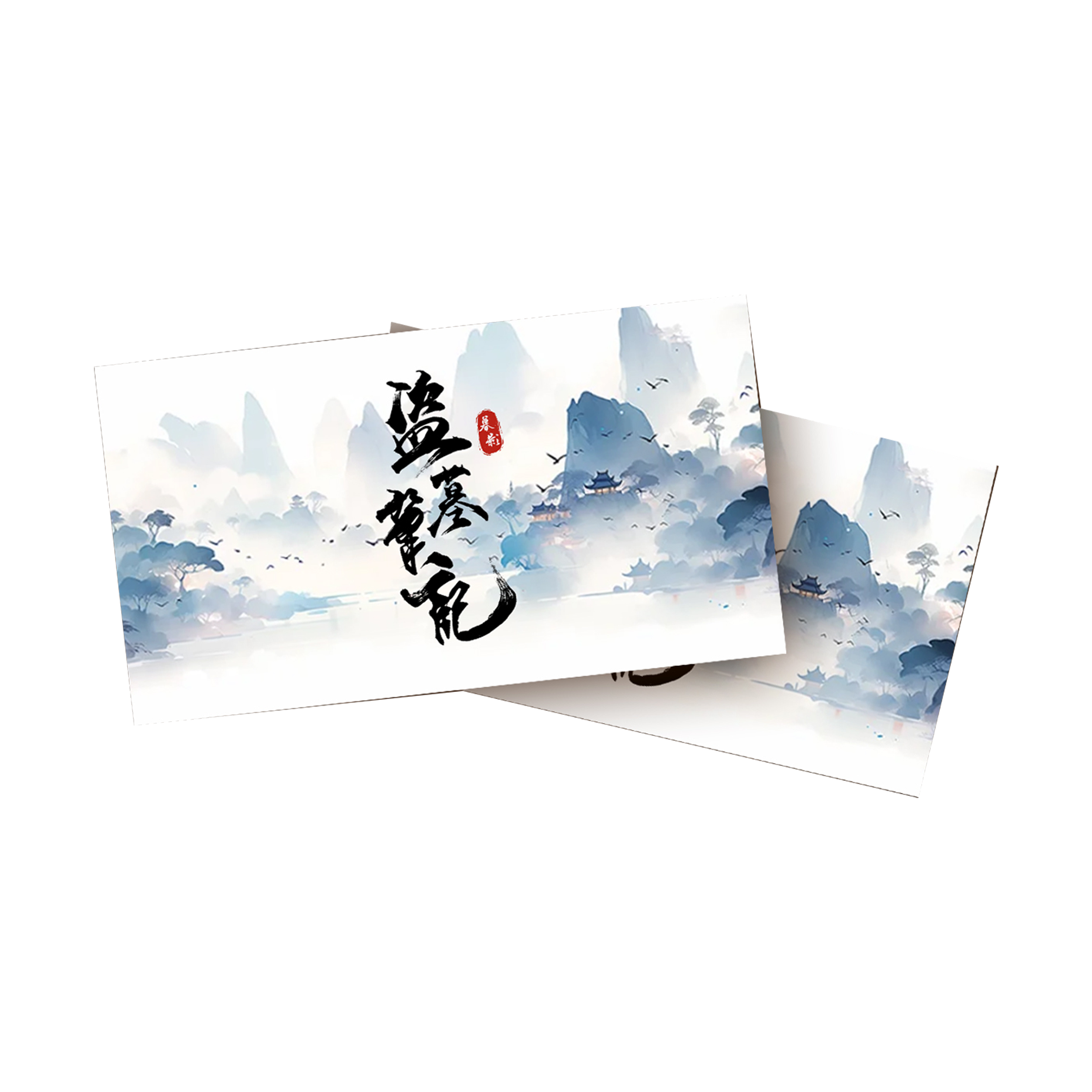 【暮影文创】玩法《盗墓笔记 · 钞级玩家》彩钞第一弹收藏盲盒（代拆）