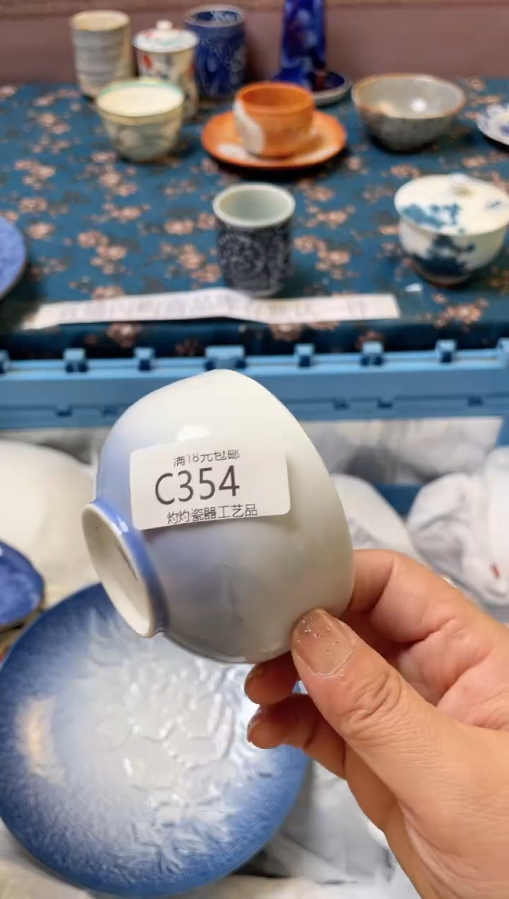 杯----------c354