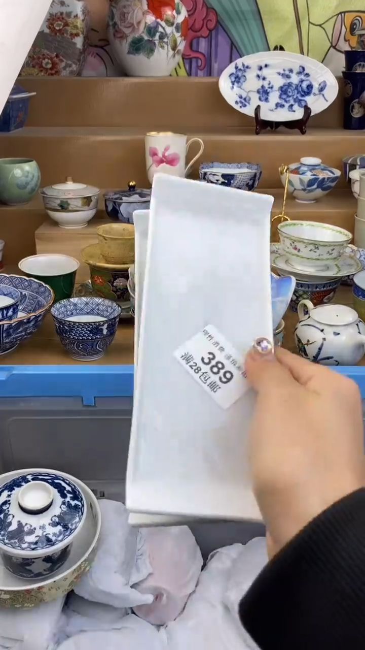 【闪购商品】杯瓷色工艺品品品品389