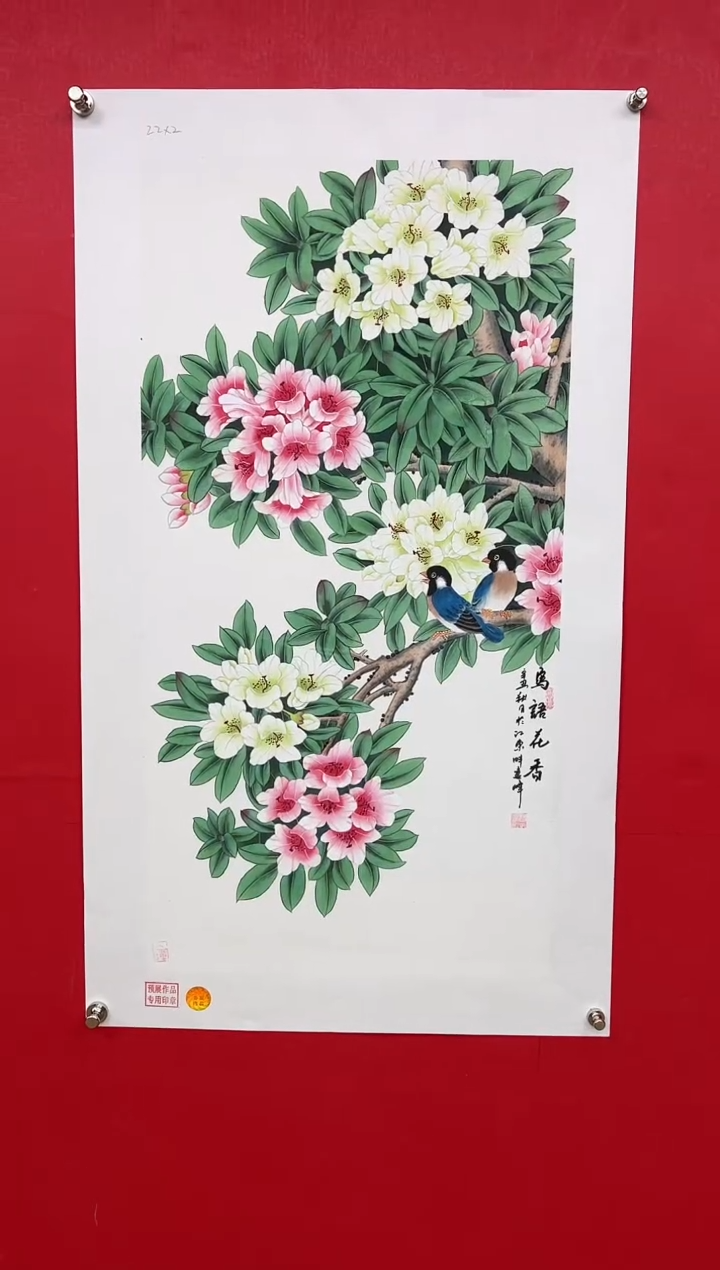 【闪购商品】国画莫远峰-书法/绘画22