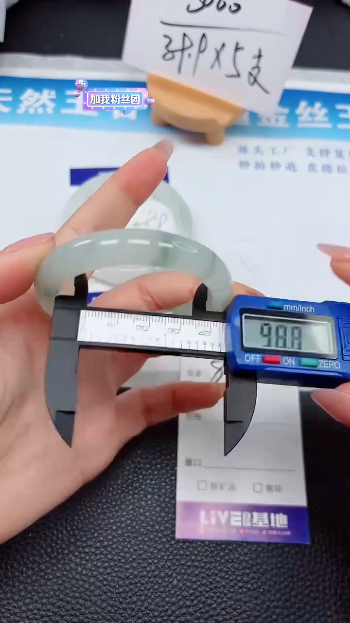 【闪购商品】石英质玉手镯未镶嵌83