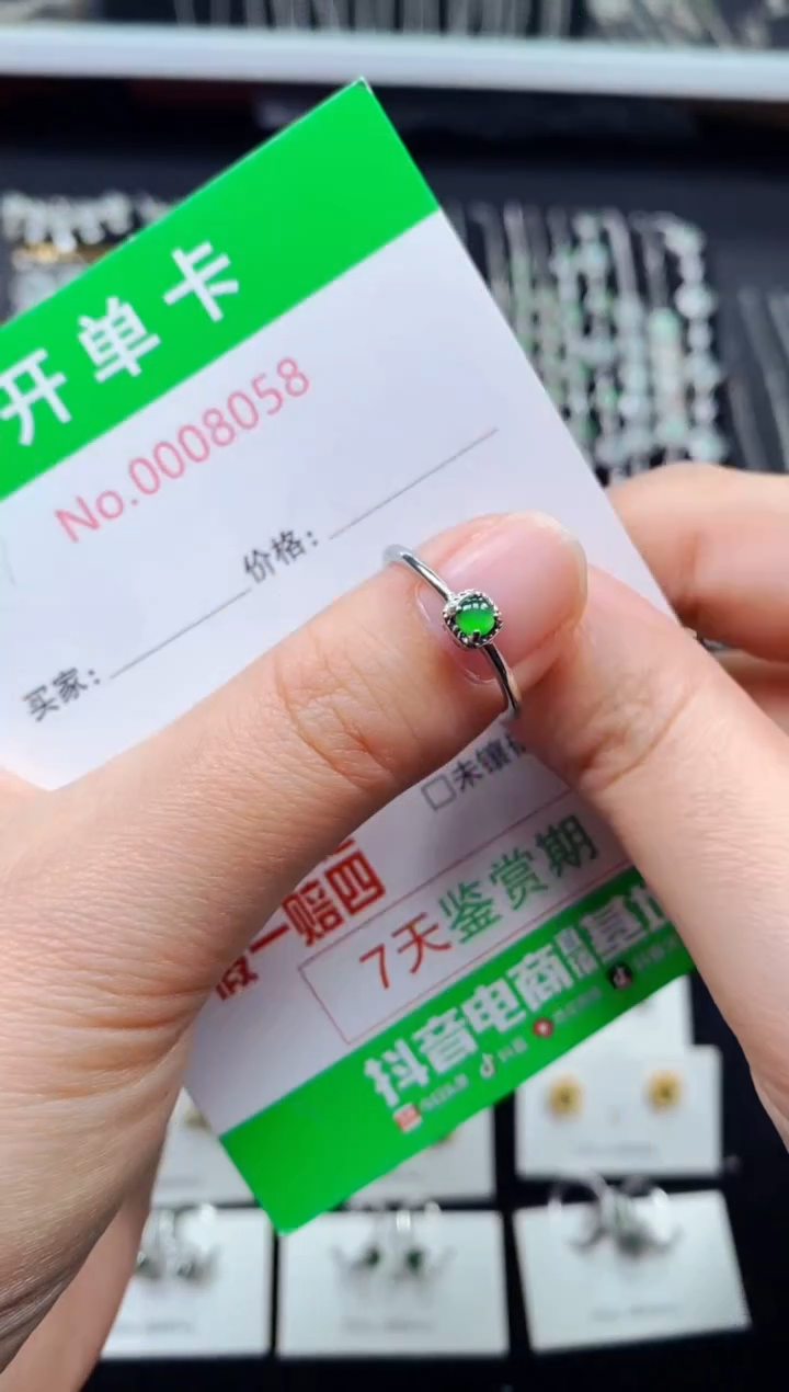 【闪购商品】翡翠戒指银S925镶嵌8058