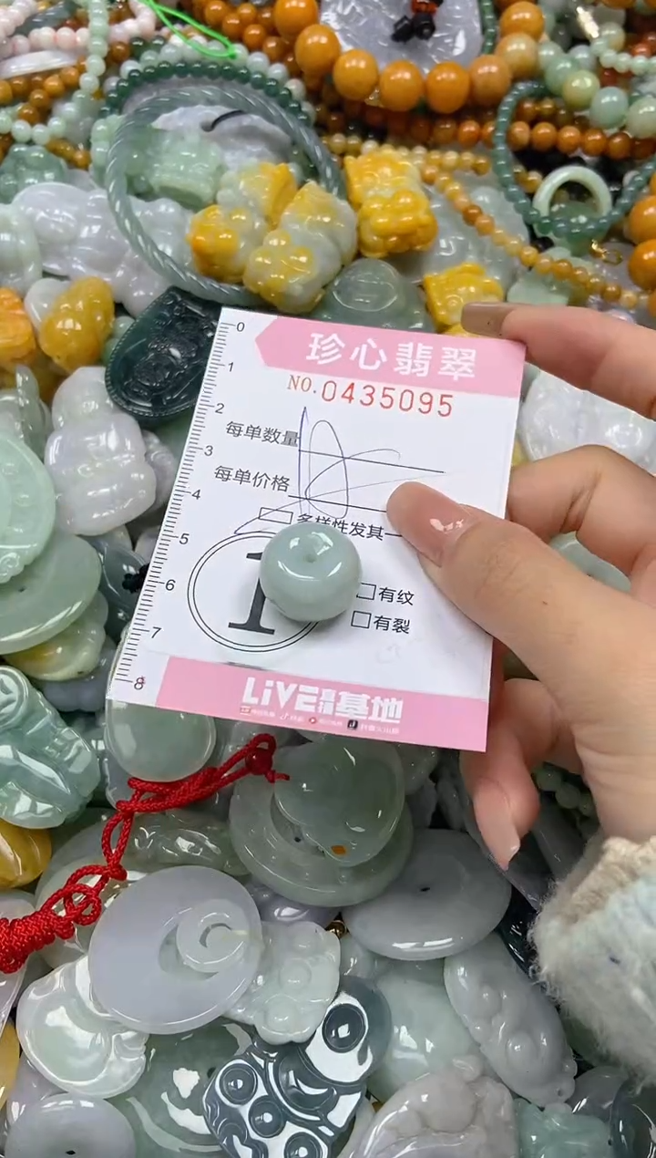 颈饰未镶嵌翡翠闪购0435095